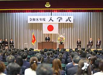 入学式