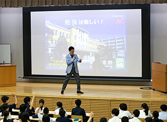 日本大学先端研究講座