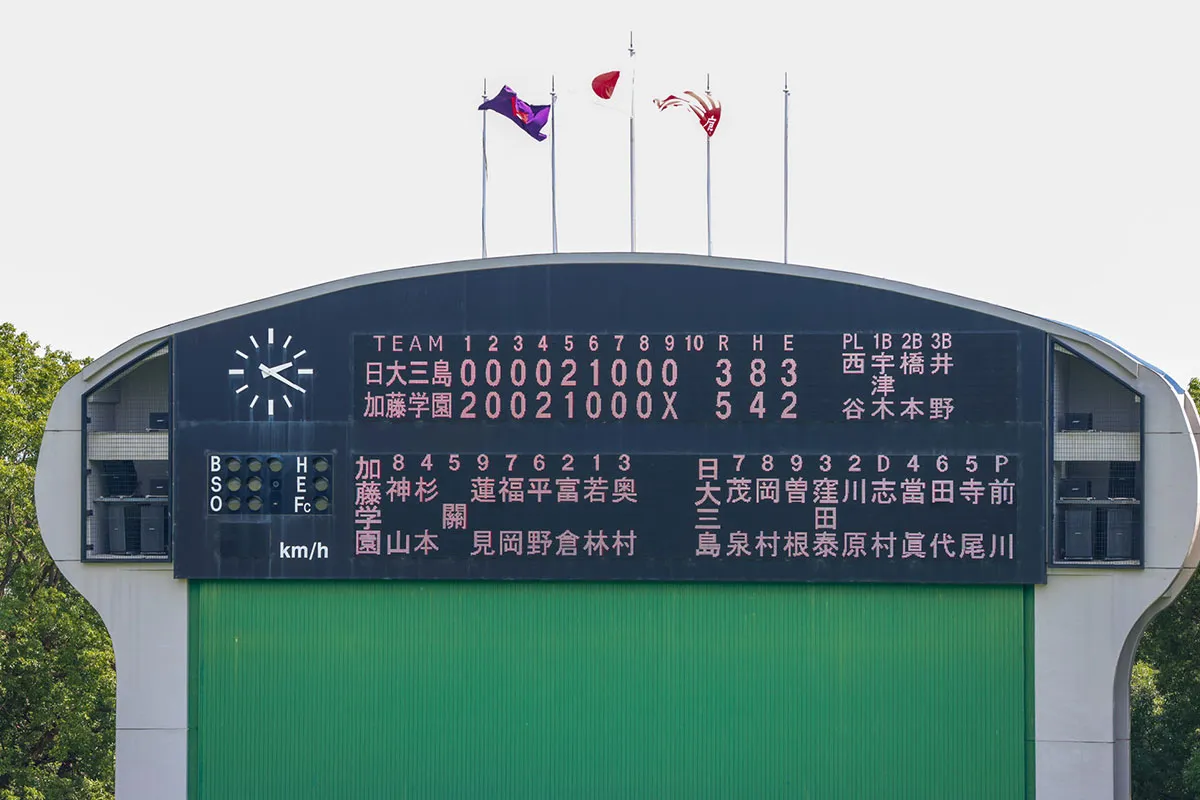 2026年7月21日 全国高等学校野球選手権 静岡大会（4回戦 VS 加藤学園